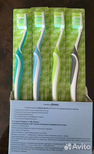 Зубные щётки amway glister