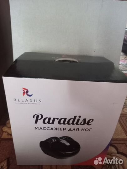 Масажор для ног сапоги