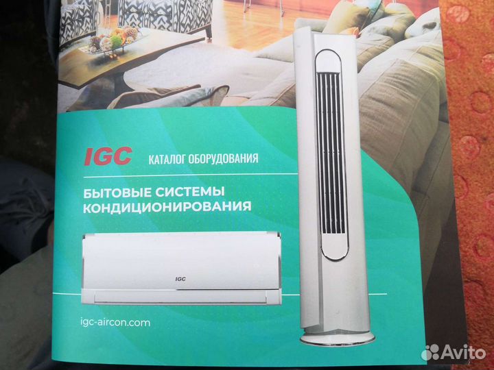 Установка кондиционера