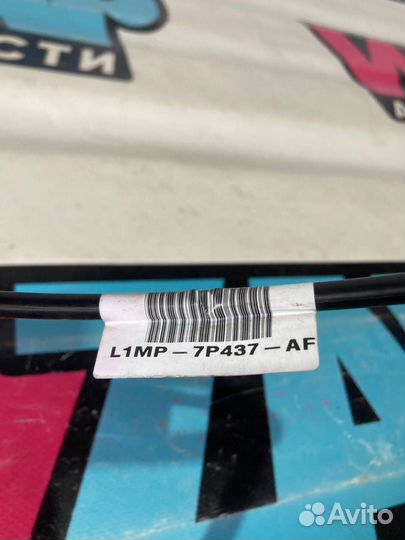 Трос кулисы кпп Ford Explorer 6 U625 2020