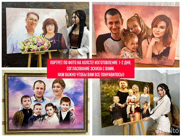 Портрет на холсте по фото, печать на холсте