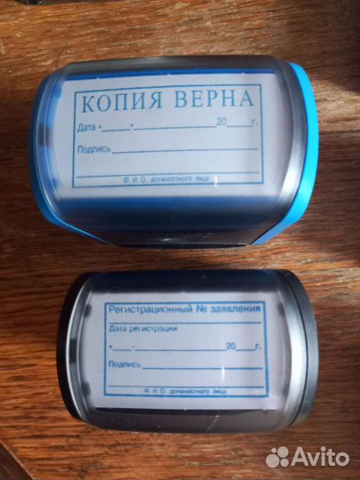 Печати и штампы