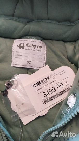 Зимний комбинезон Baby go 80,92р