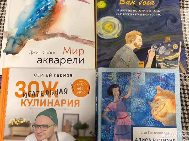 Книги