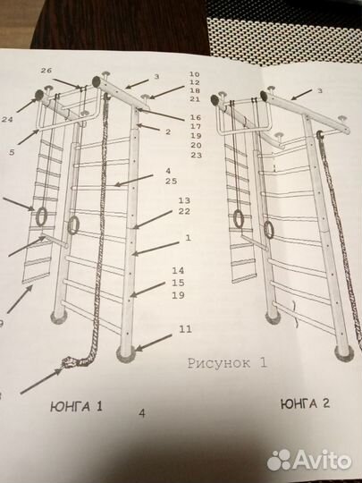 Спортивный комплекс