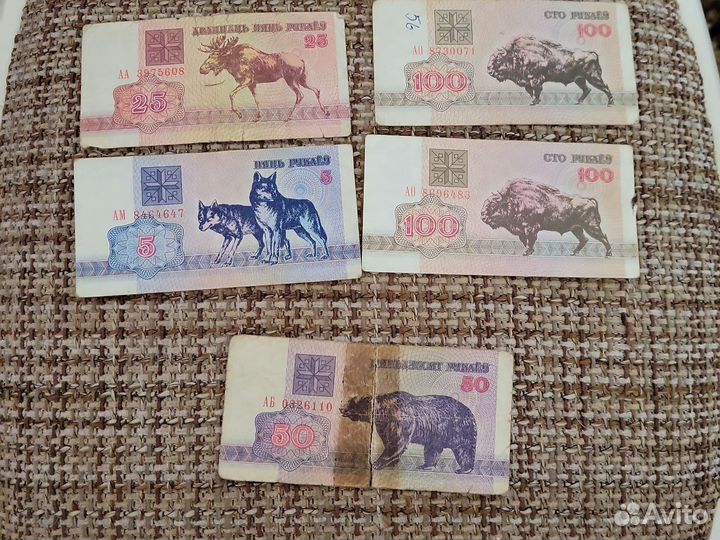 Белорусские деньги