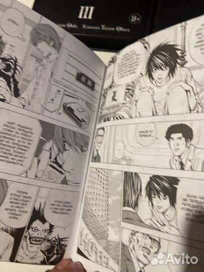 Комиксы Цугуми Ооба. Тетрадь смерти