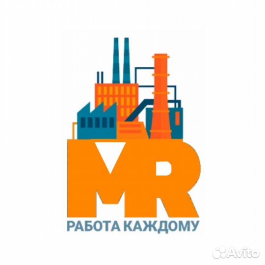 Разнорабочий (г. Набережные Челны)