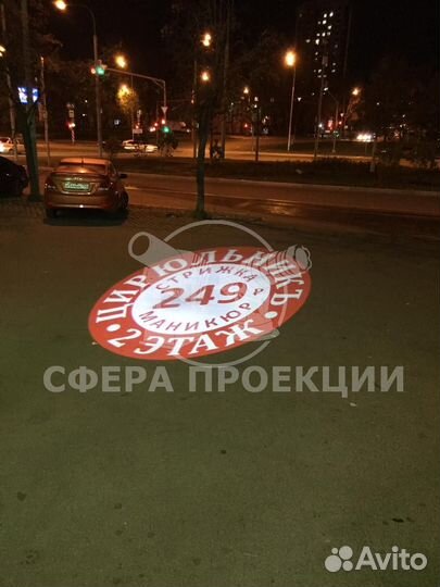 Рекламные гобо проекторы IGP для проекции рекламны