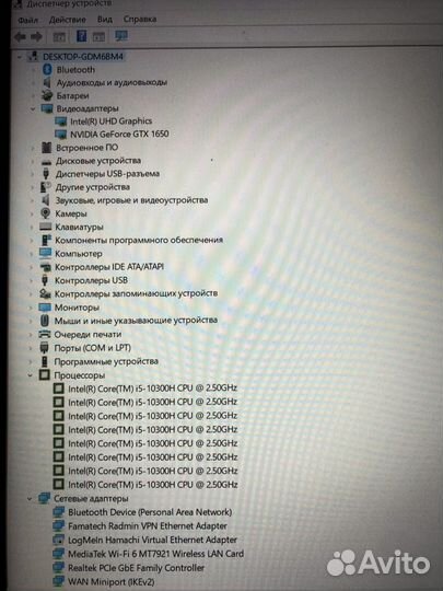Игровой ноутбук asus TUF gaming f15