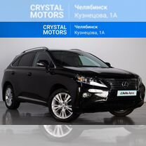 Lexus RX 2.7 AT, 2012, 223 000 км, с пробегом, цена 2 599 000 руб.