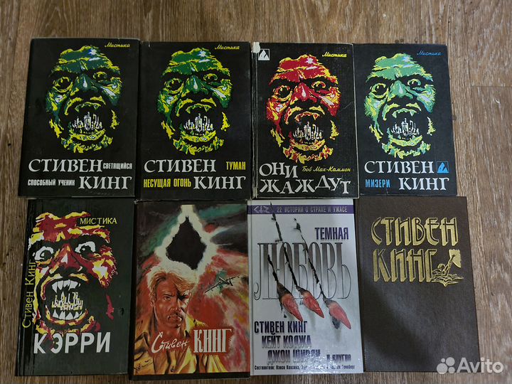 Книги Стивен Кинг и другие 153 штуки