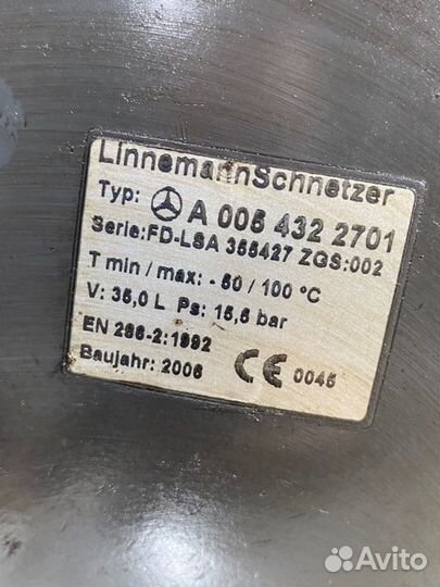 Ресивер воздушный Mercedes-Benz Actros MP2 OM501