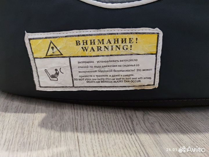 Детское автокресло 9 до 36 кг