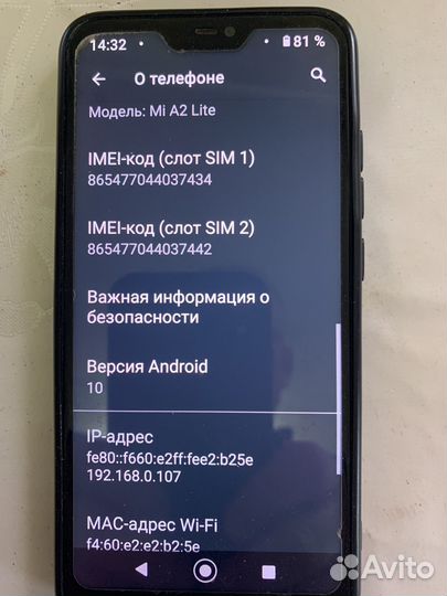 Xiaomi Mi A2 Lite Android One, 3/32 ГБ