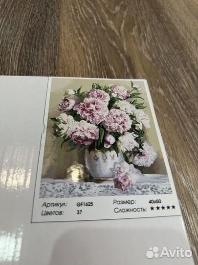 Алмазная мозаика