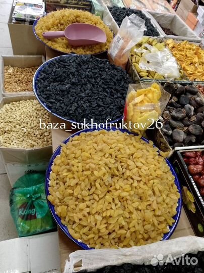 Сухофрукты онлайн доставка