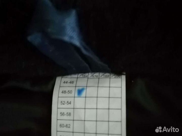 Спецодежда.Костюм рабочий