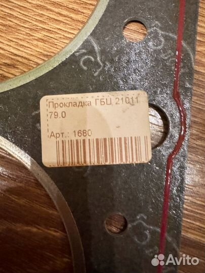 Прокладка ГБЦ 2101