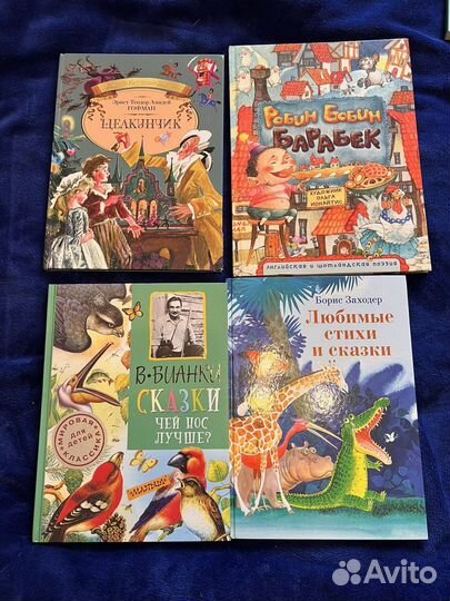 Все книги в отличном состоянии