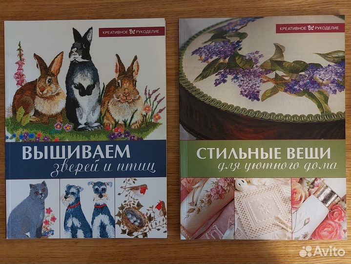 Серия книг 