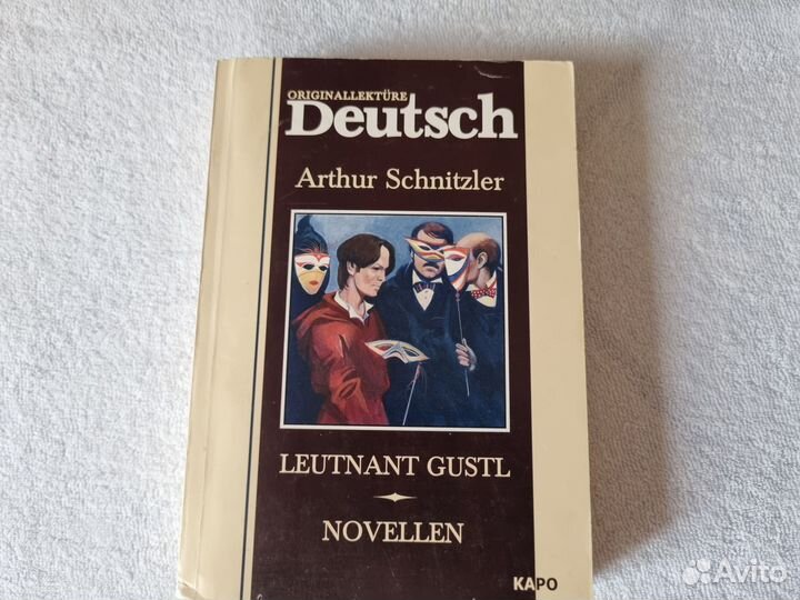 Книги на немецком, английском языке для чтения