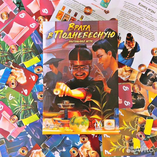 Настольные игры