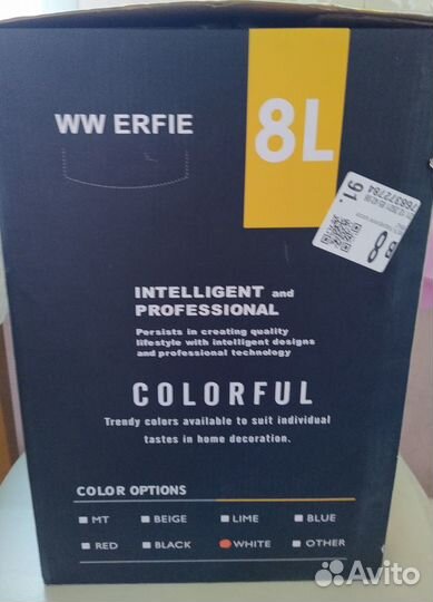 Контейнер для мусора с педалью, Германия