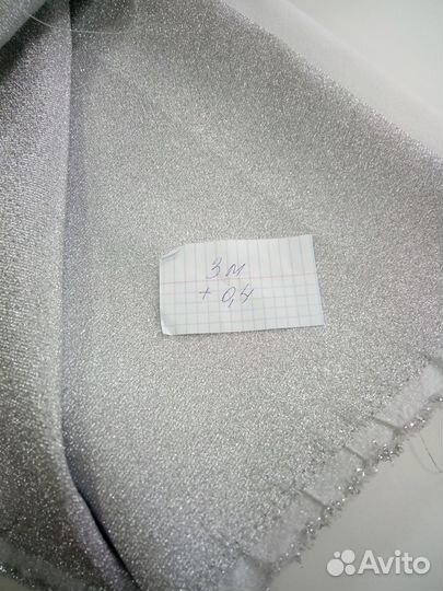 Ткань парча