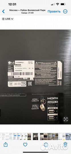 Lg oled 55b9 PLA