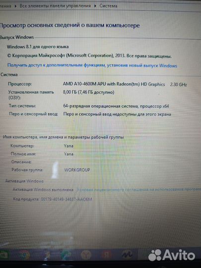 Ноутбук рабочий hp pavilion g6