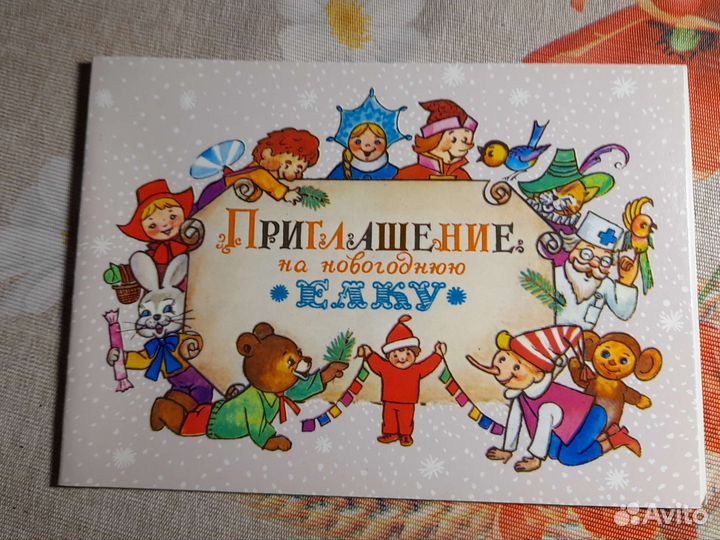 Открытки СССР