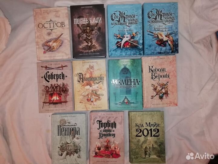 Кн Загадка Книга Бестселлер Дэн Браун Истор романы