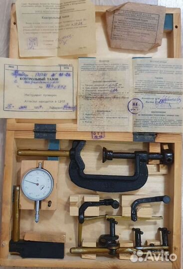 Прибор при принадлежности к индикатору