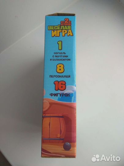 Игра держи баланс пират