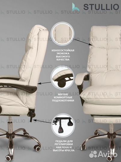 Кресло для игр. Игровое кресло с массажем