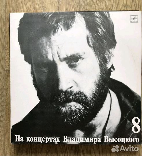 Пластинки Владимир Высоцкий