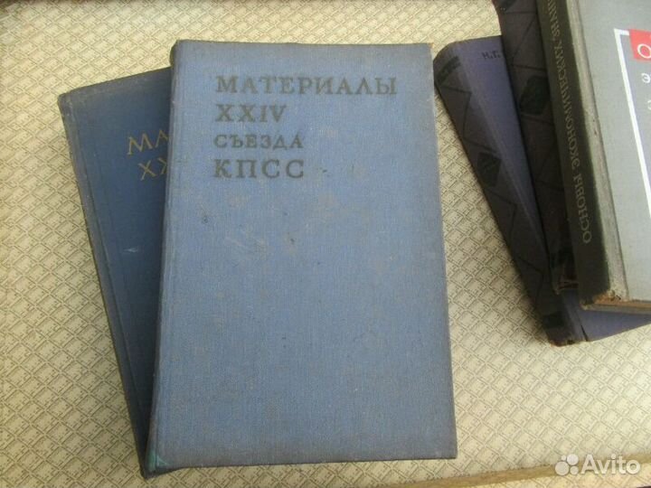 GS. Книги 60х годов