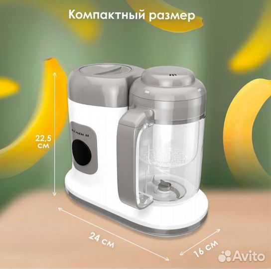 Пароварка блендер новая