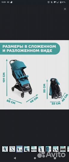 Коляска прогулочная детская chicco WE