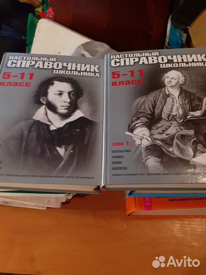 Книги по вязанию для животных,справочники