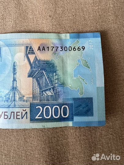 Купюра серии аа