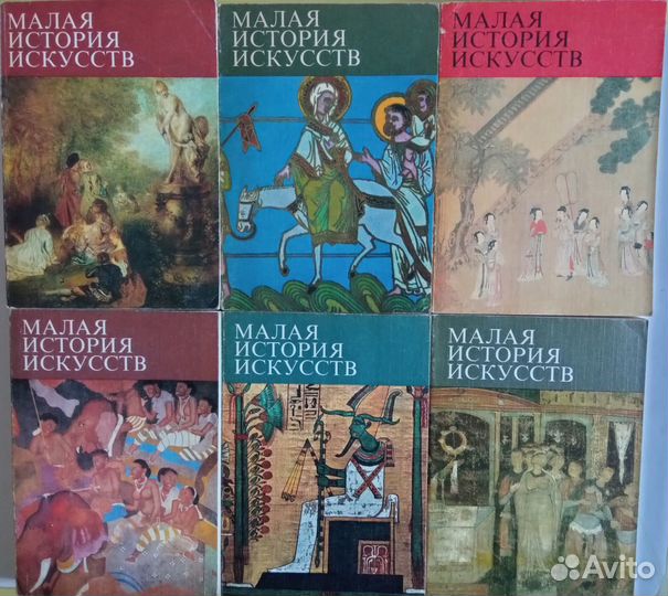 Малая история искусств. Луи Арагон. Анри Матисс