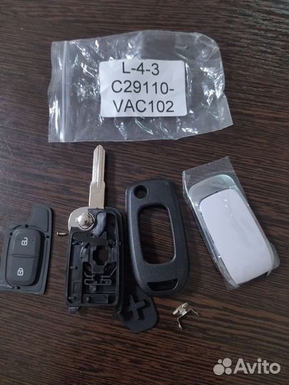 Ключ выкидной