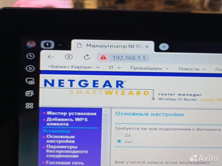 Wi-fi роутер netgear jwnr2000
