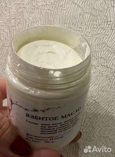 Суфле для тела. Взбитое масло, крем