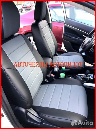 Чехлы Автопилот Mitsubishi ASX из экокожи чёр-сер