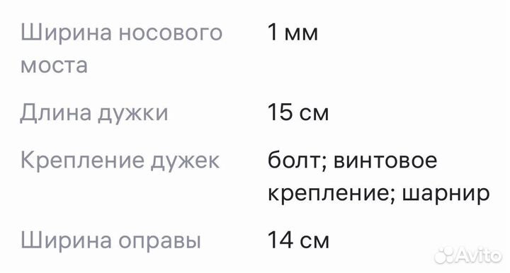 Солнцезащитные очки женские