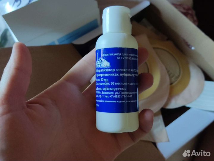 Нейтрализатор запаха для стомы