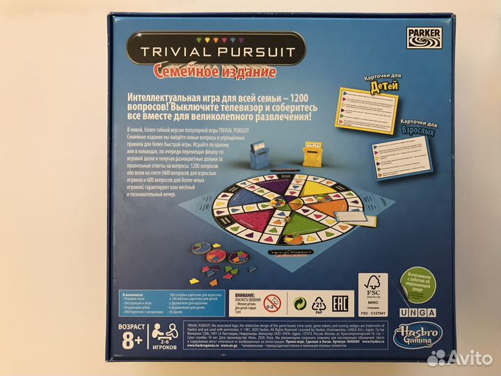 Hasbro настольные игры